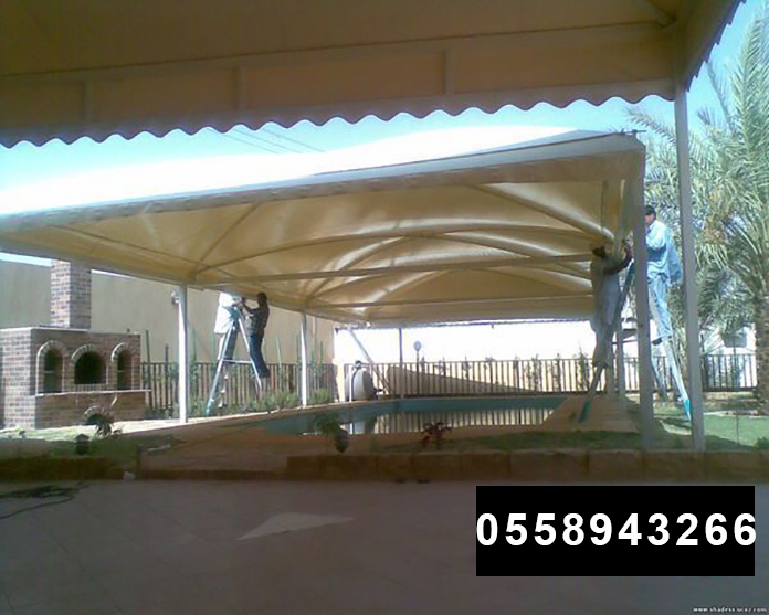 مظلات