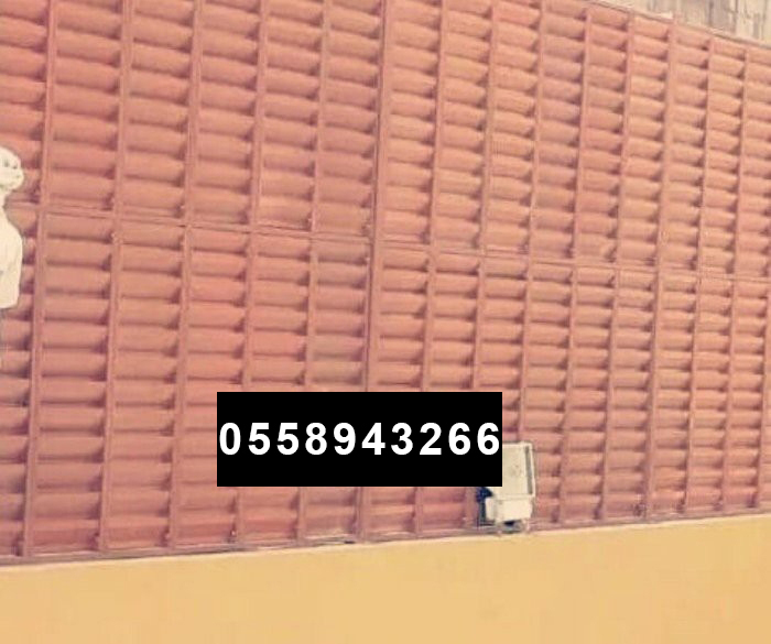 سواتر